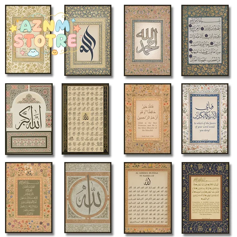 99 Names of Allah Ayatul Kursi - огляд і ціна Home Quran