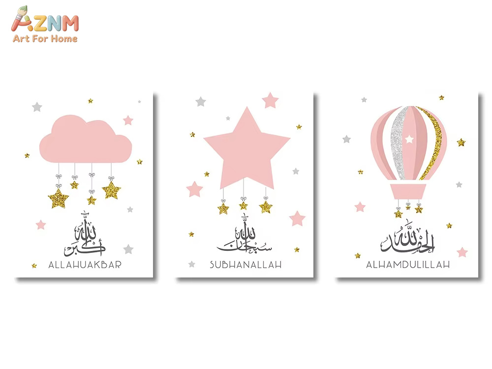 3Pcs Ayatul Kursi Quran Islami - огляд і ціна Home Quran
