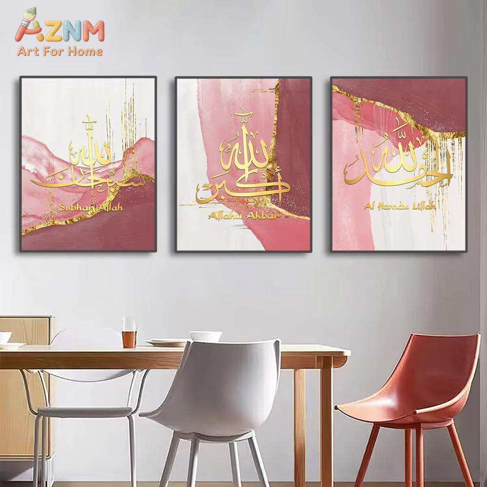 3Pcs Ayatul Kursi Quran Islami - огляд і ціна Home Quran