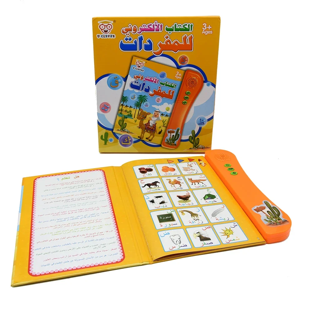 Arabic Educational Book Readin - огляд і ціна Home Quran