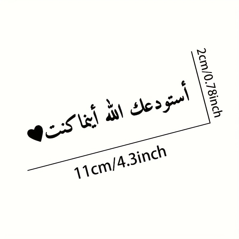 1pc Arabic Allah Guides You Ca - огляд і ціна Home Quran