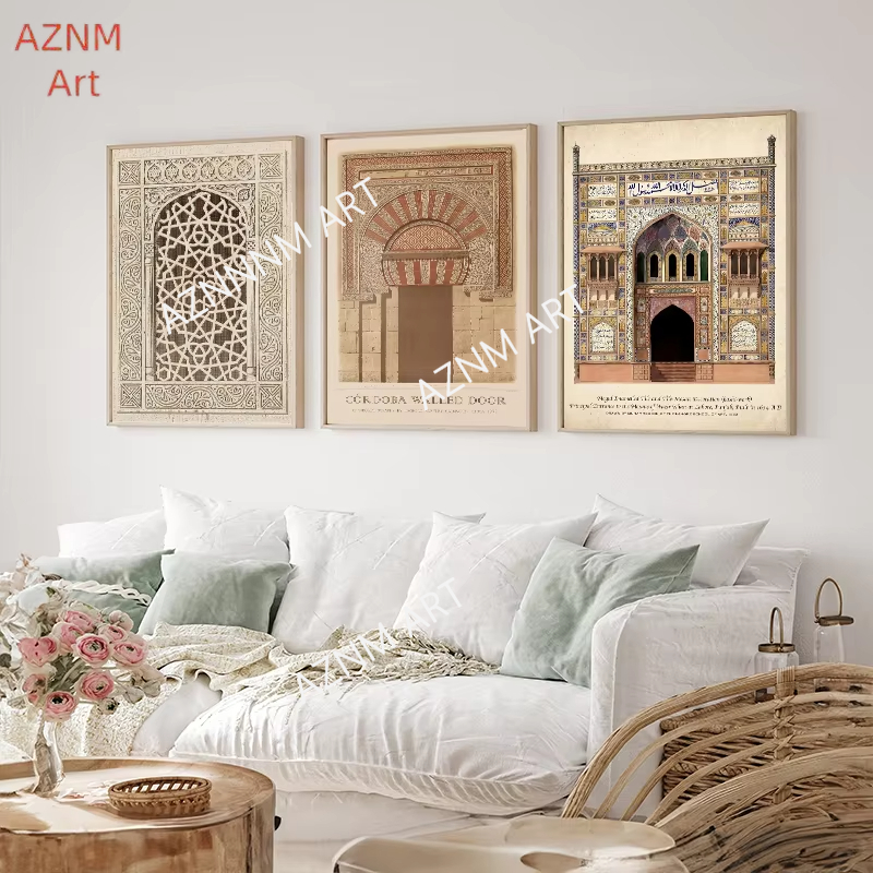Vintage Arabic Mosque Allah Ca - огляд і ціна Home Quran