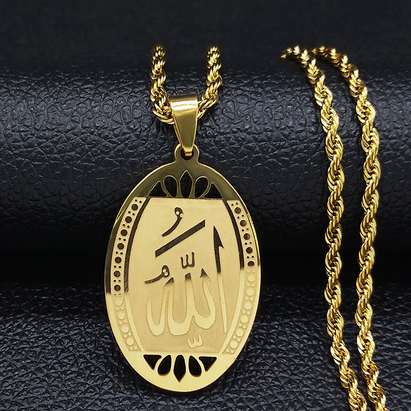 Muslim Islamic Quran Allah Sta - огляд і ціна Home Quran