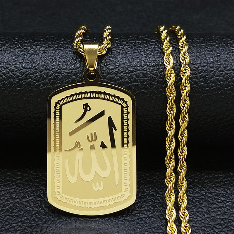 Muslim Islamic Quran Allah Sta - огляд і ціна Home Quran