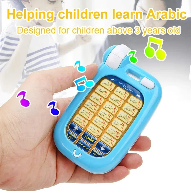 Arabic Quran Educational Toys  - огляд і ціна Home Quran