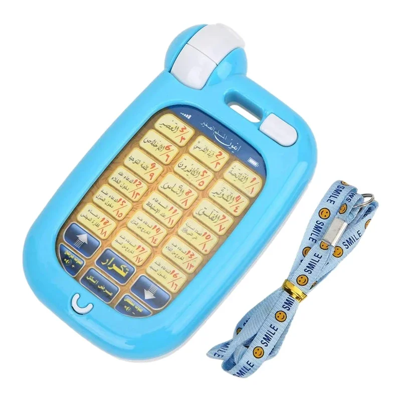 Arabic Quran Educational Toys  - огляд і ціна Home Quran