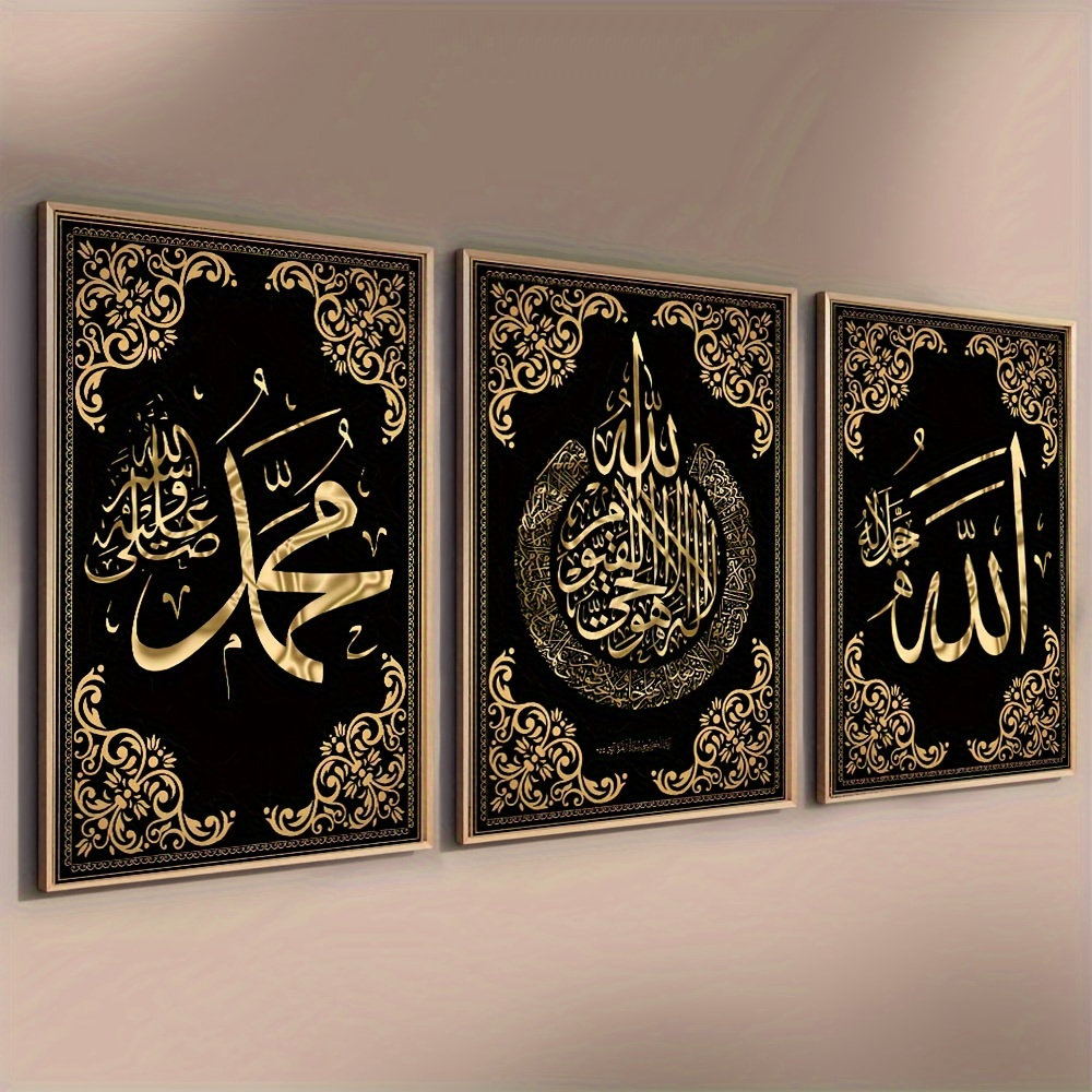 3pcs Islamic Calligraphy Canva - огляд і ціна Home Quran