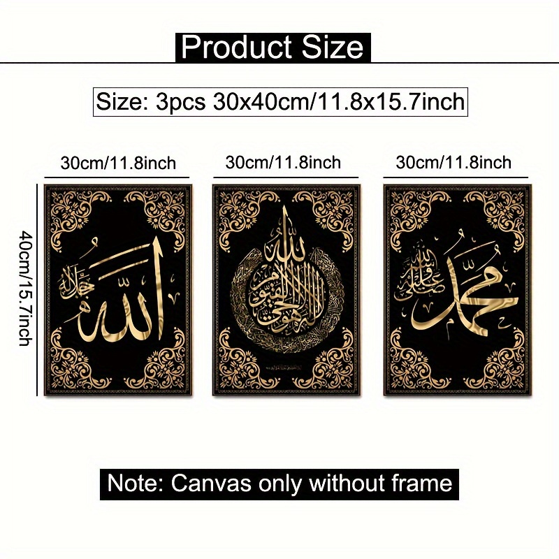 3pcs Islamic Calligraphy Canva - огляд і ціна Home Quran