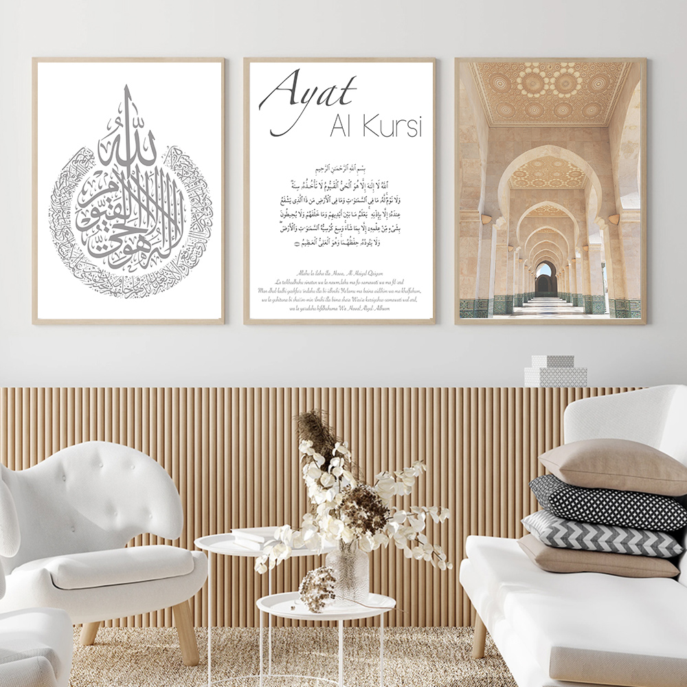 1PC  Islamic Calligraphy Ayat  - огляд і ціна Home Quran
